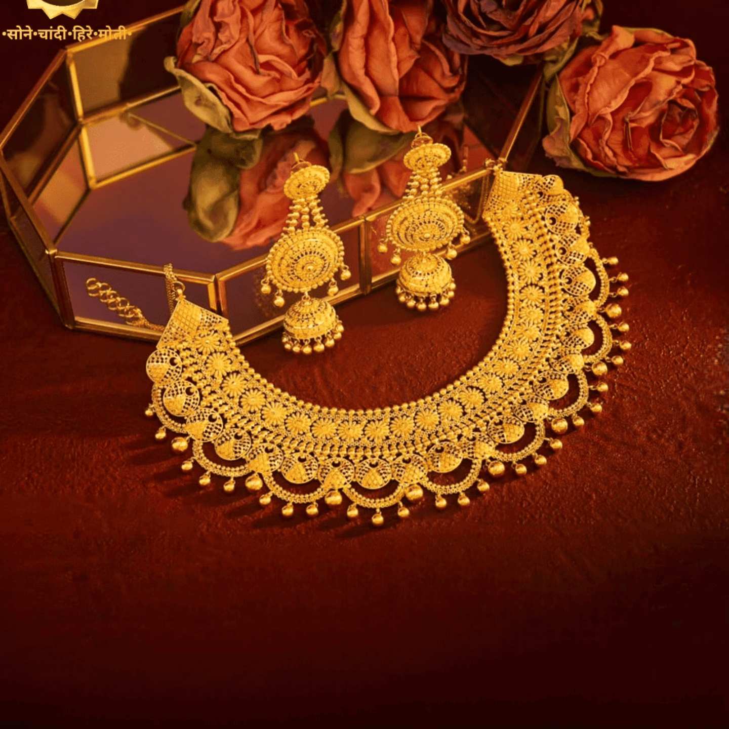 Gold Necklace